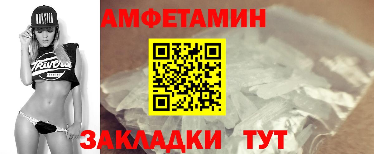 Amphetamine 98%  Amphetamine  АМФЕТАМИН  Гагарин  Вход с VPN 