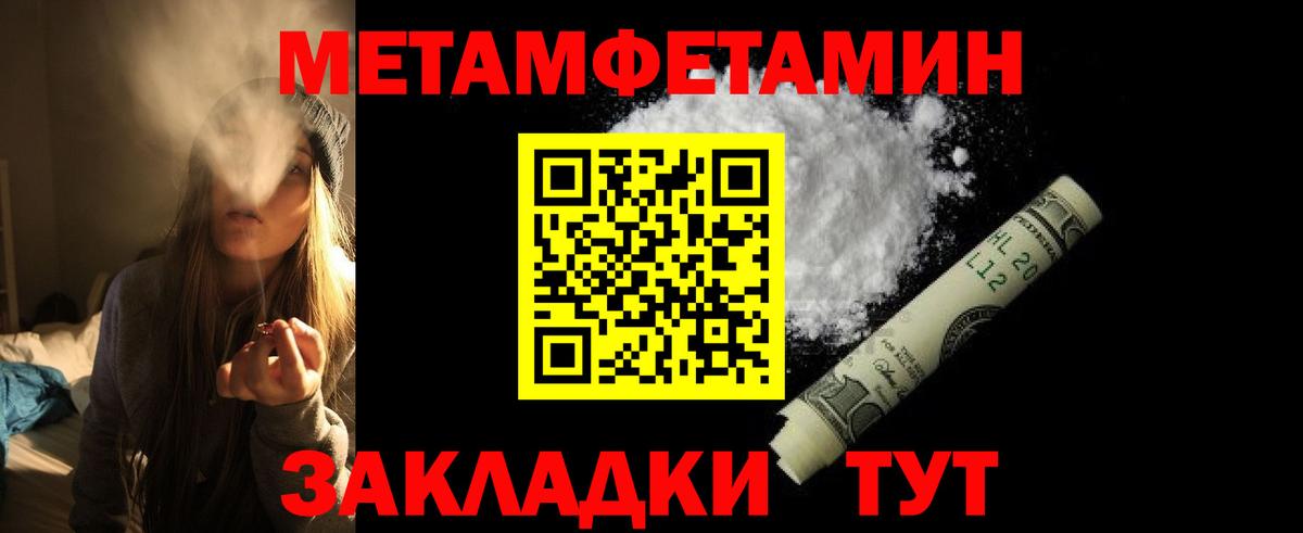 Амфетамин 97% Гагарин