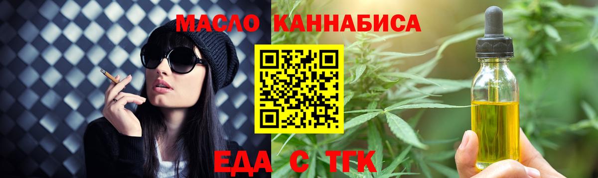 Canna-Cookies конопля  Вход с VPN  Гагарин 