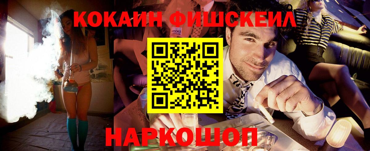 КОКАИН Колумбийский  Вход с VPN  Гагарин  Кокаин  где можно купить наркотик  Cocaine 97% 