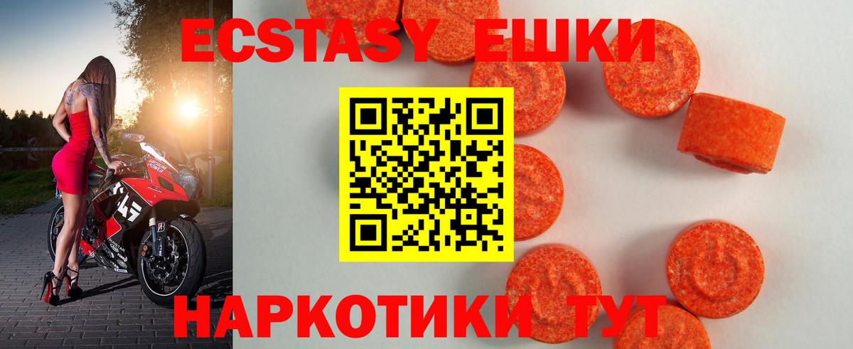 mega онион  ЭКСТАЗИ бентли  Вход с VPN  Экстази Cube  Гагарин 