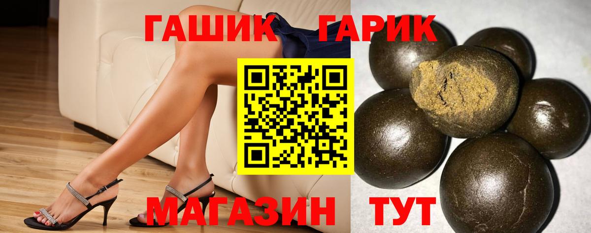 купить наркотики сайты  ГАШ индика сатива  Вход с VPN  ГАШИШ Cannabis  Гагарин 