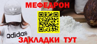 прущие грибы Ноябрьск