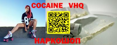 ALPHA PVP Ногинск