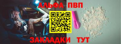 прущие грибы Ноябрьск