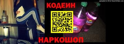 ALPHA PVP Ногинск