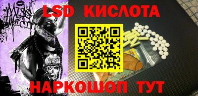 ALPHA PVP Ногинск