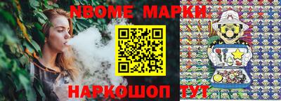 прущие грибы Ноябрьск