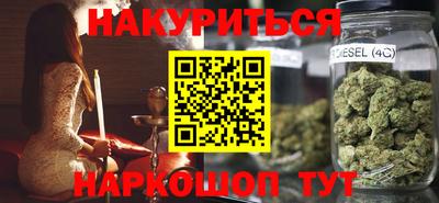 ALPHA PVP Ногинск