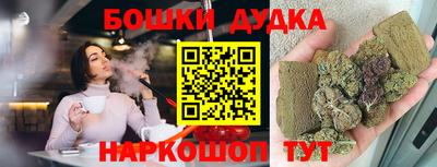 ALPHA PVP Ногинск