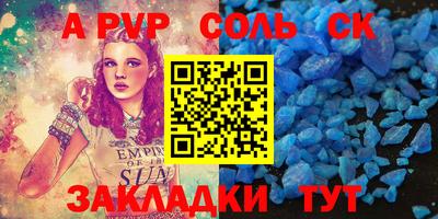 прущие грибы Ноябрьск