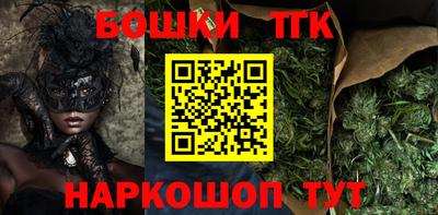 прущие грибы Ноябрьск