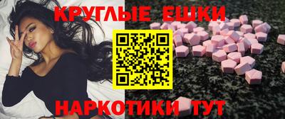 ECSTASY Норильск