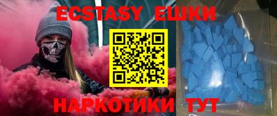 ALPHA PVP Ногинск
