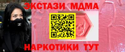ALPHA PVP Ногинск