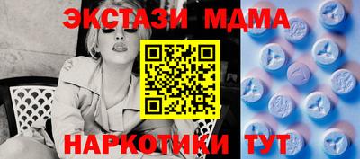 ALPHA PVP Ногинск