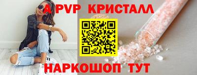 прущие грибы Ноябрьск