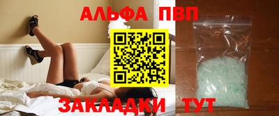 прущие грибы Ноябрьск