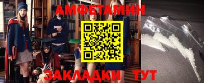 ALPHA PVP Ногинск
