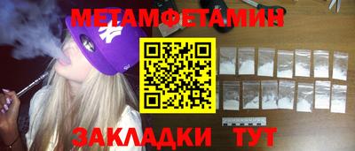 ALPHA PVP Ногинск
