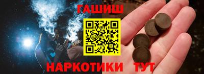 ALPHA PVP Ногинск