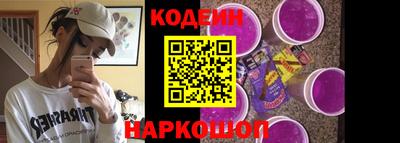 прущие грибы Ноябрьск