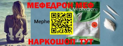 ALPHA PVP Ногинск