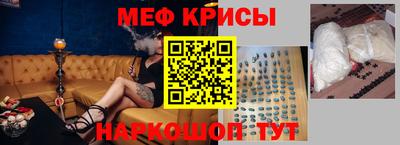 ALPHA PVP Ногинск