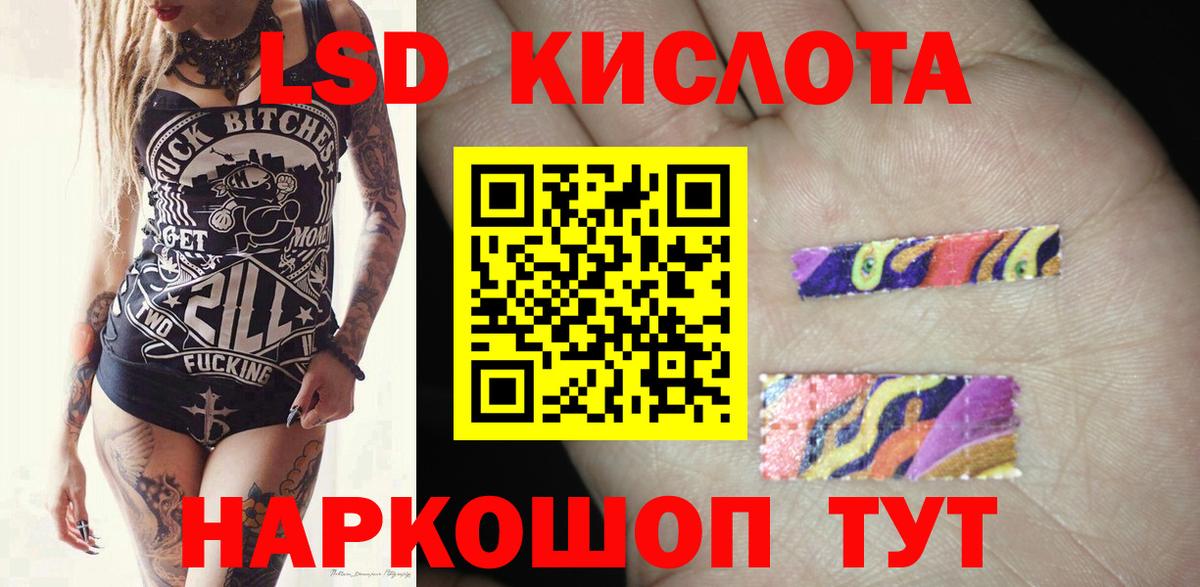 Лсд 25 экстази ecstasy  Вход с VPN  Гагарин  ЛСД экстази ecstasy 