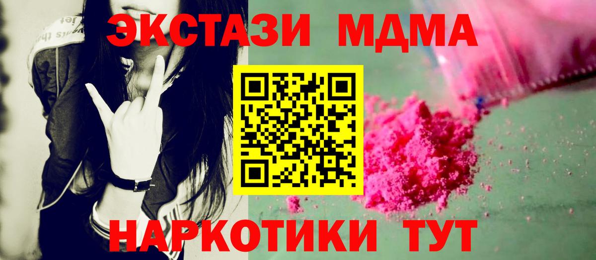 МДМА VHQ Гагарин