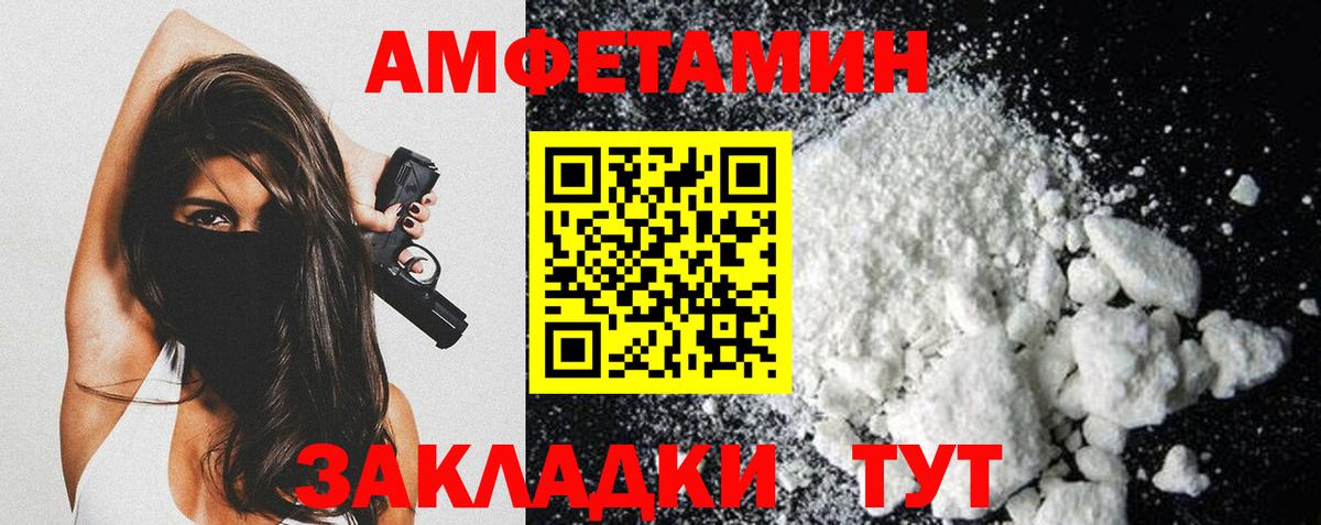 Метамфетамин мет  Метамфетамин мет  Гагарин  Вход с VPN 