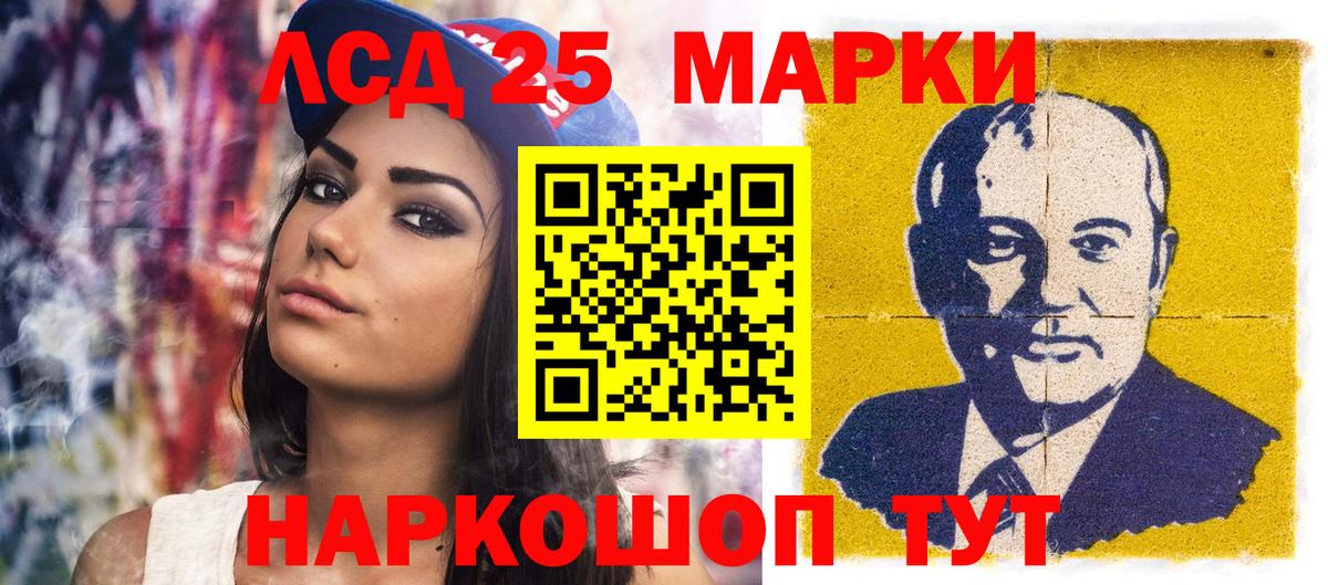 Гагарин  Марки N-bome  Вход с VPN  Наркотические марки 1,8мг 
