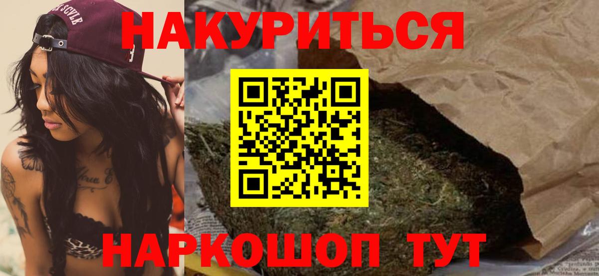 Бошки марихуана сатива Гагарин